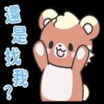 今日熱門表情，真的不來看看嗎