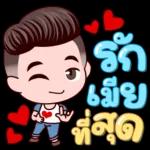 รับ
ทราบ
คะ