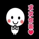跟你說愛你❤
