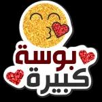 أنا ماشي