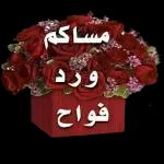 شكرا جزيلا لك