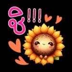 คำฮิต ภาษาดอกไม้ คนเหงา