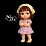 Anda little cute girl