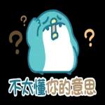 PP mini 小小企鵝-辦公室