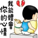晴天P莉