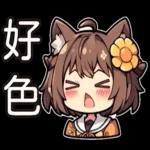 可愛的貓娘抹茶兒來了