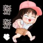 girl sticker 12062🙆‍♀️