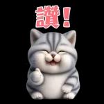 灰色虎斑小奶貓大字大貼圖