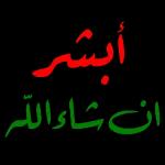 تحيه معطره بعنابيقالوردdeeا و درگاهتحياتي لحضرتك