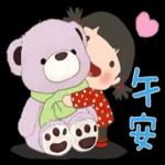 玲玲與沛沛女孩 41 - 對話回復篇2 (沛沛篇)
