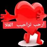 صباح الخير
1370
Jea
صباح
القلوب
الصافية
صباح الرواق