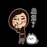 上班時間！ 之有禮貌寵物日！