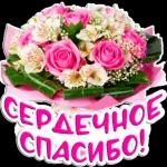 ттпмасусньш