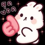 แต่เราต้องไม่ใจร้ายกับตัวเองนะ😊 