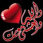 السلام عليكم