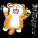 白爛貓家族☆5週年☆紀念貼圖