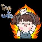 อินดี
ด้วยจ้า