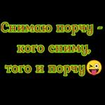 ватсап