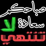 دعاء 🤲