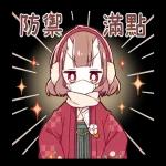 鬼族少女 喜慶新年全螢幕貼圖♪