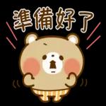 小熊♥小雞【禮貌用語】