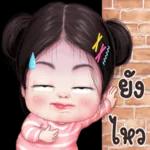 แวะมาส่งกำลังใจ😘😘😘