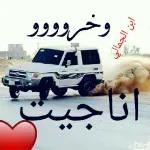 صباح الورد