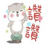 好棒棒 👍👍👍