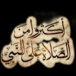 صوره جماعيه للقروب