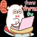 แวะมาส่งกำลังใจ😘😘😘