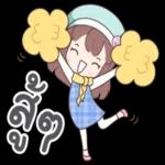 กำลังไป🏂🏂