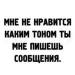 Аминь, шулай булсын