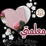 Islamic 