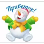 рреппппм
