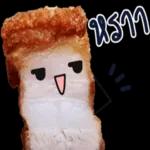 ทำไมจะไม่รู้สึก..
