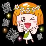 日常實用貼圖，點擊獲取