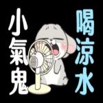 好想兔-实用大字貼圖