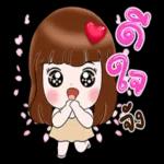 คุณกอดฉันหน่อยได้ไหม🥺