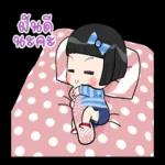 ไอ้เราก็
มีจัย
ซะด้วย