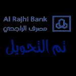 مع سلامه باي باي