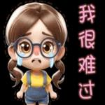 早安呀