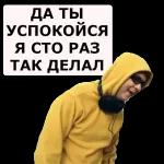 Это ПОДСТАВА ПОДСТАВ