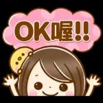 大人可愛風♡女孩貼圖