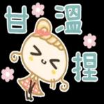 丸子头小姐