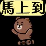 line friends 2
