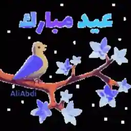 الحمد لله