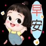 這招對我沒用，打我啊～笨蛋