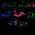 ولنا في القلب أحبة اللهم أحفظهم من كل عر صباح الورد KHALID EZZAT