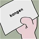 Pacar