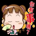 嚇！自己要小心喔！！